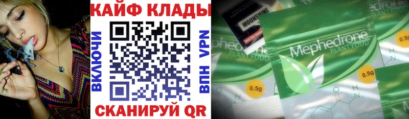 Alpha-PVP Беслан