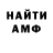 Alpha PVP крисы CK Maru en