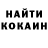 Метамфетамин кристалл Arthur Dodin