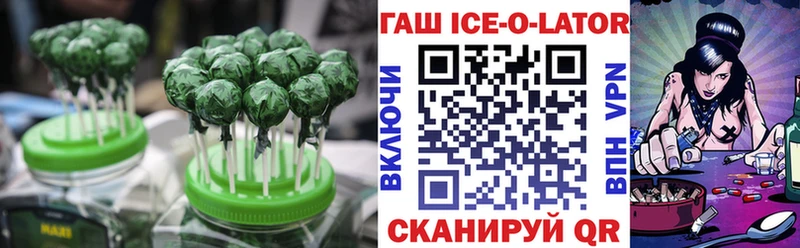 Cannafood марихуана  купить наркотик  omg tor  Беслан 