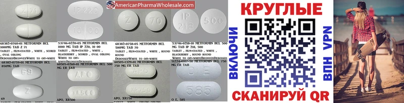 Экстази XTC  Беслан 