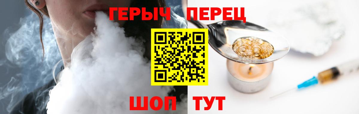 Героин хмурый Беслан