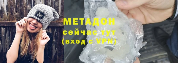 мефедрон Белоозёрский