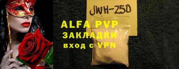 а пвп мука Мегион