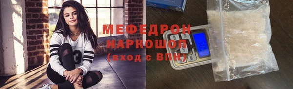 твердый Беломорск