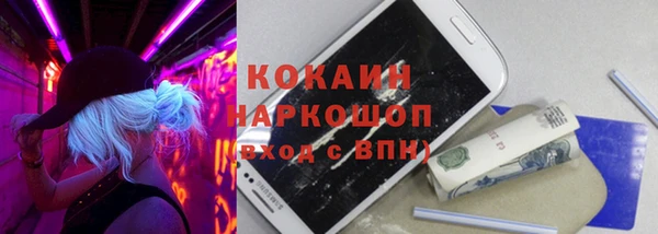 мефедрон Белоозёрский