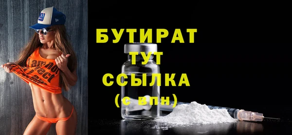 мефедрон Белоозёрский