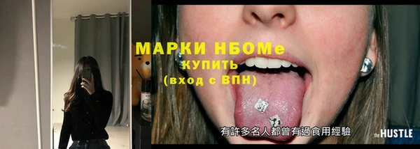 мефедрон Белоозёрский