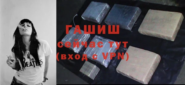 амф Белокуриха