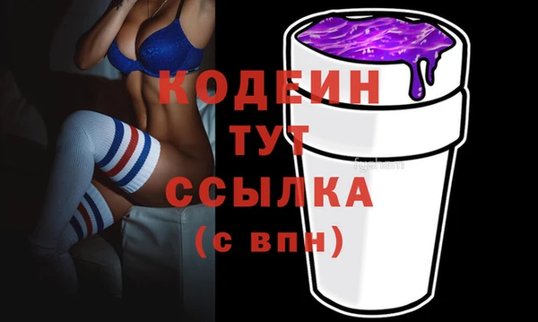 метамфетамин Медногорск