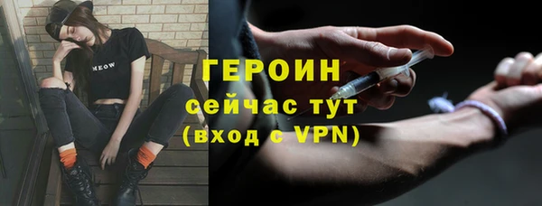 ALPHA-PVP Балахна