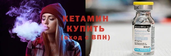амф Белокуриха