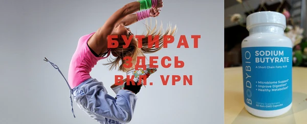 амф Белокуриха