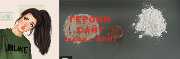 амф Белокуриха