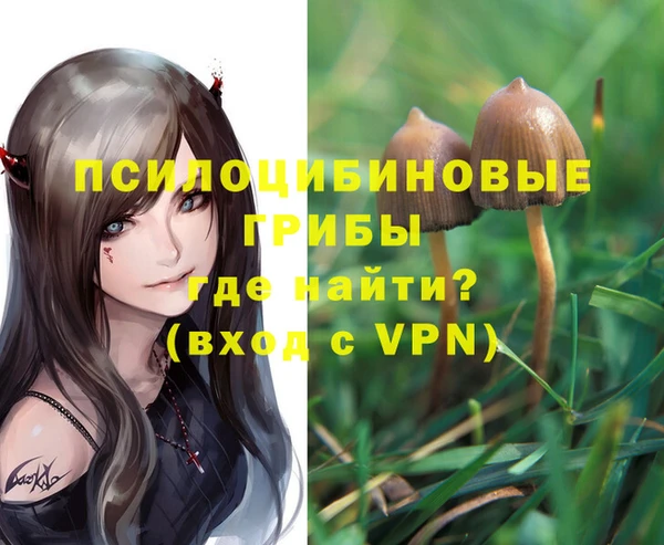 мефедрон Белоозёрский