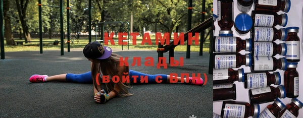мефедрон Белоозёрский
