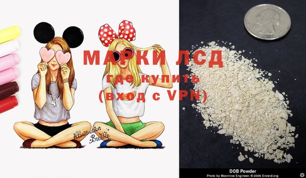 мефедрон Белоозёрский