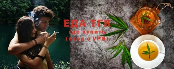 амф Белокуриха