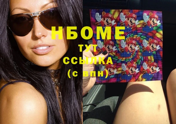 амф Белокуриха
