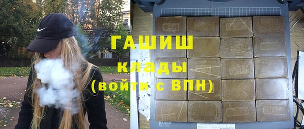 мефедрон Белоозёрский