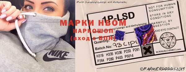 мефедрон Белоозёрский