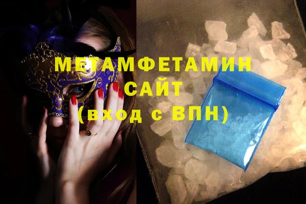 мефедрон Белоозёрский