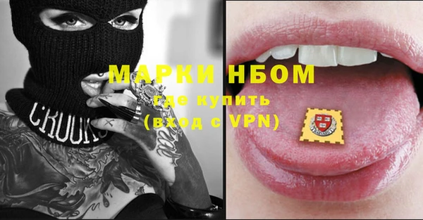 амф Белокуриха