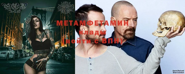 мефедрон Белоозёрский