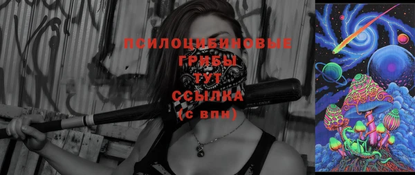 мефедрон Белоозёрский