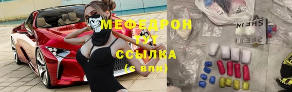 амф Белокуриха