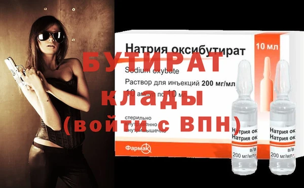 MESCALINE Алапаевск