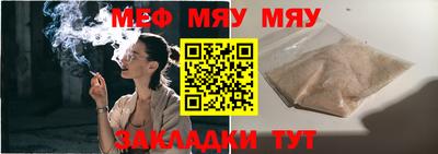 бутик Апшеронск