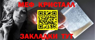бутик Апшеронск