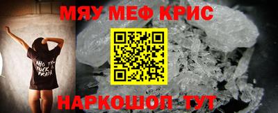 бутик Апшеронск