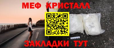 бутик Апшеронск