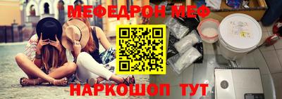 амф Абинск