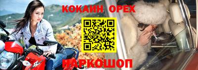 бутик Апшеронск