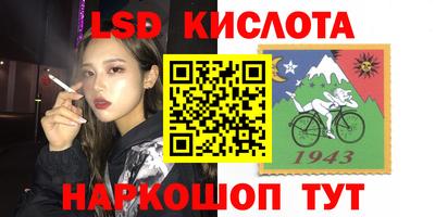бутик Апшеронск