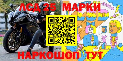 бутик Апшеронск