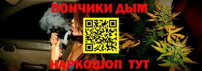 бутик Апшеронск