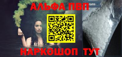 кокаин VHQ Беслан