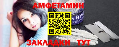 бутик Апшеронск