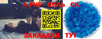 прущая мука Азнакаево