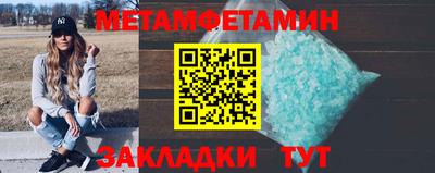 бутик Апшеронск