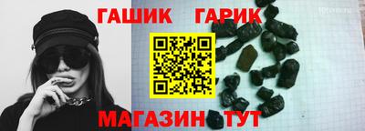 бутик Апшеронск