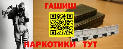 бутик Апшеронск