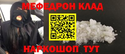 бутик Апшеронск