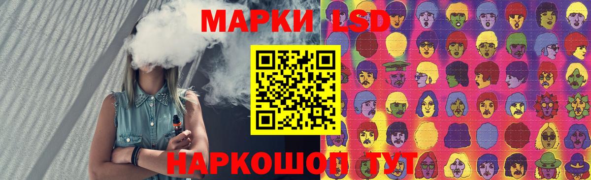 ЛСД экстази  LSD-25 экстази кислота  Беслан  Вход с VPN  LSD-25 экстази кислота 