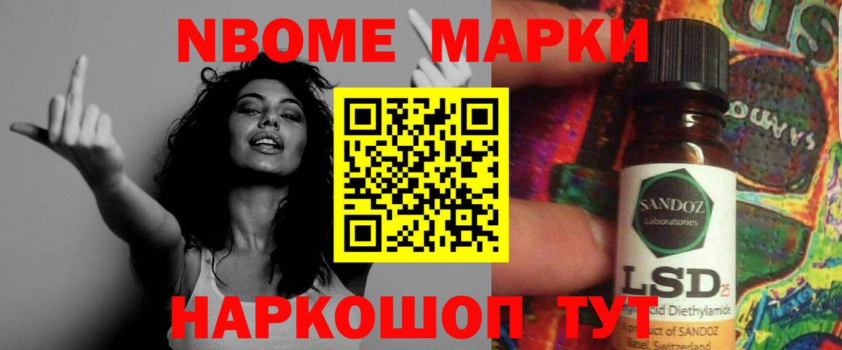 Лсд 25 экстази кислота Беслан