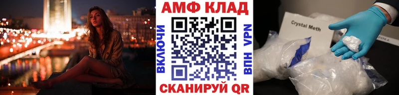 МЕТАМФЕТАМИН Methamphetamine  где найти наркотики  Беслан 
